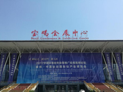 2020年钛行业大事件盘点